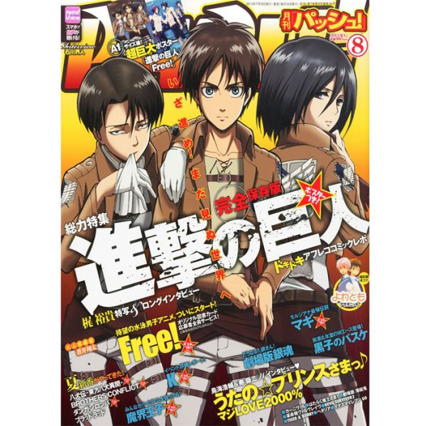 PASH! Vol. 8 2013 Inkl. Attack On Titan Poster - Magazin