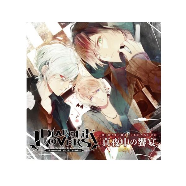 DIABOLIK LOVERS MIDNIGHT PLEASURE - Drama-CD