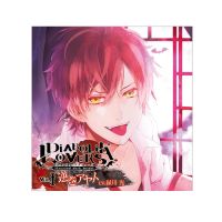 DIABOLIK LOVERS Sadistic Vampire CD Vol.1 - Lebenslauf von Ayato Sakamaki