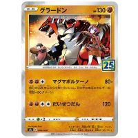Pokemon Karte Groudon 25th ANNIVERSARY 006/028 S8a - Japanisch