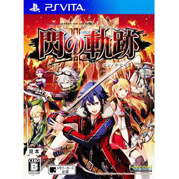 The Legend of Heroes: Trails of Cold Steel II (Sen no Kiseki 2) - PS VITA (Japan Import)