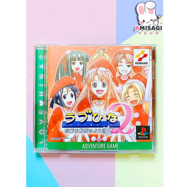 Love Hina 2: Kotoba wa Konayuki no You ni - PS1 Spiel (Japan Import)