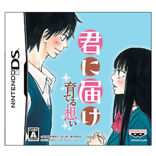 Kimi ni Todoke: Sodateru Omoi - Nintendo DS Spiel (Japan Import)